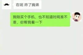 兰考商账追讨清欠服务